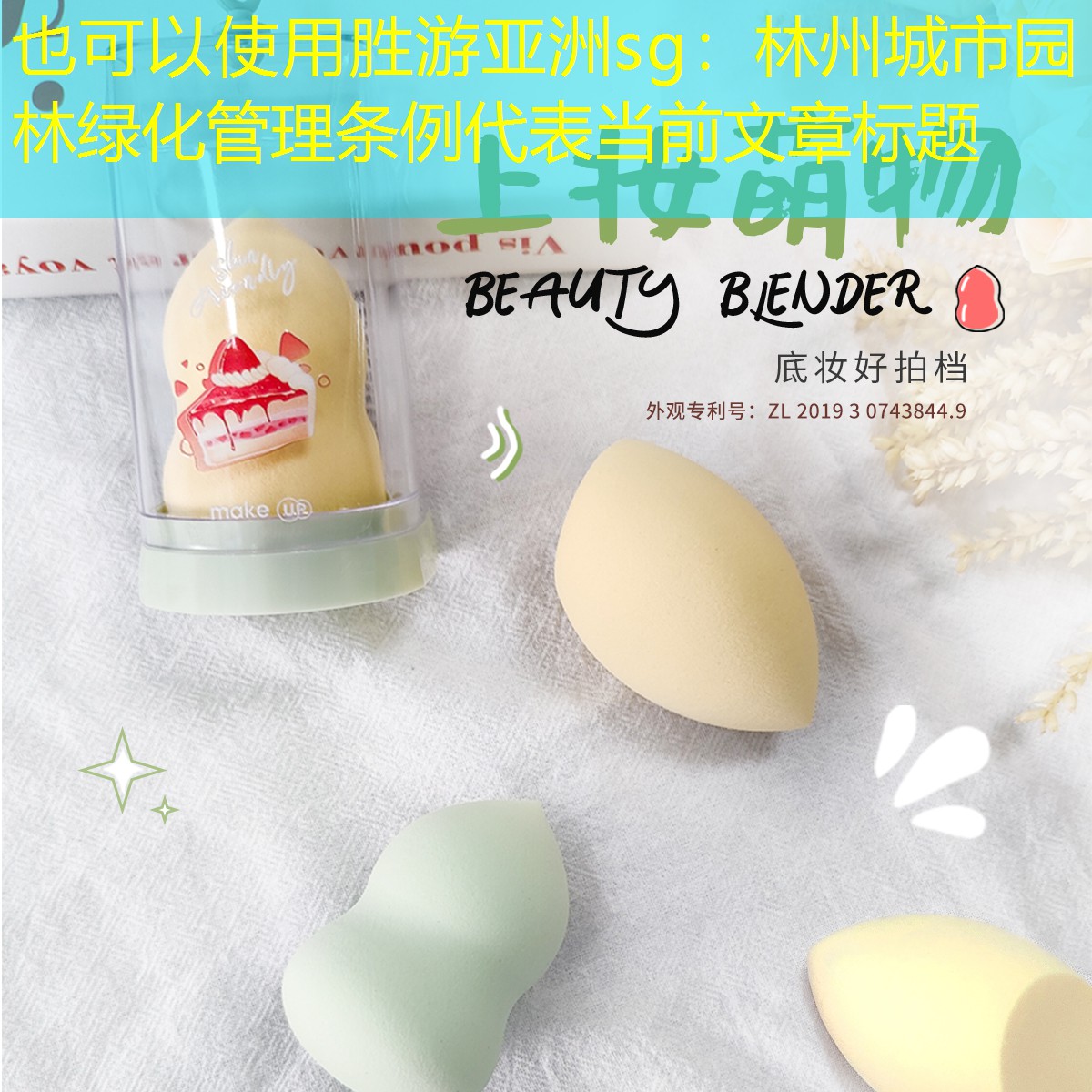 林州城市园林绿化管理条例 林州城市园林绿化管理条例