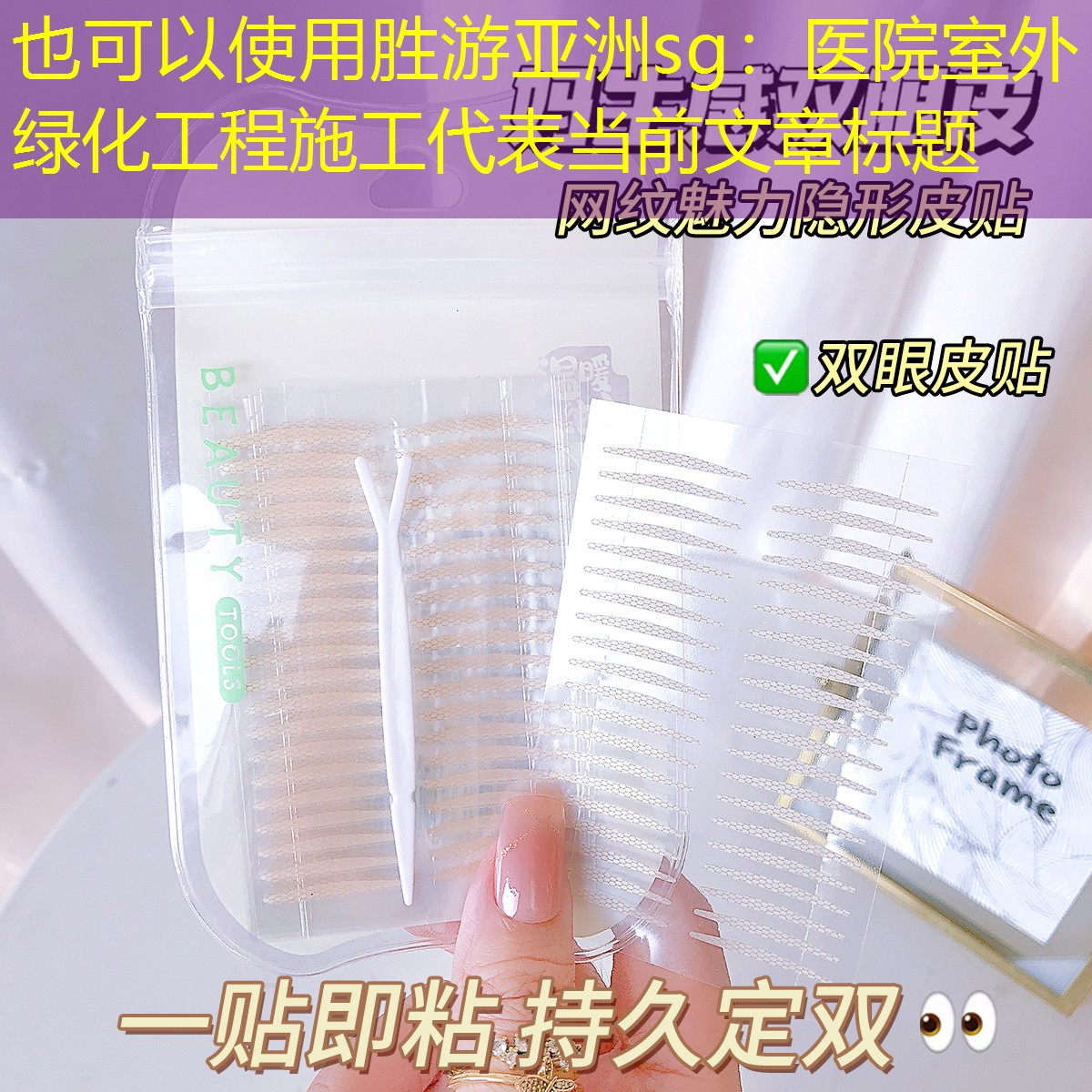 医院室外绿化工程施工