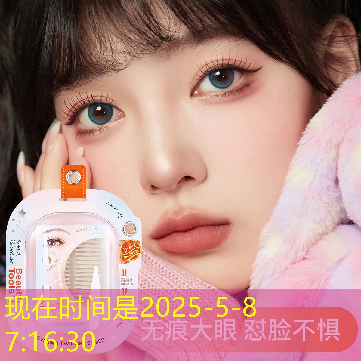 地铁怎么搞绿化工程