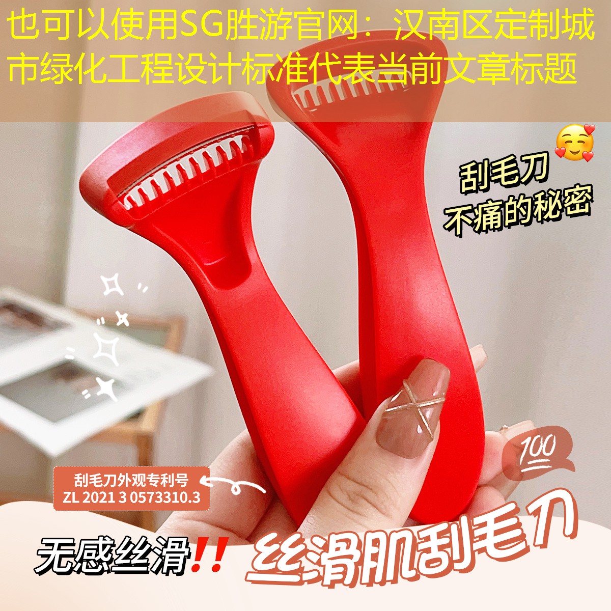 汉南区定制城市绿化工程设计标准