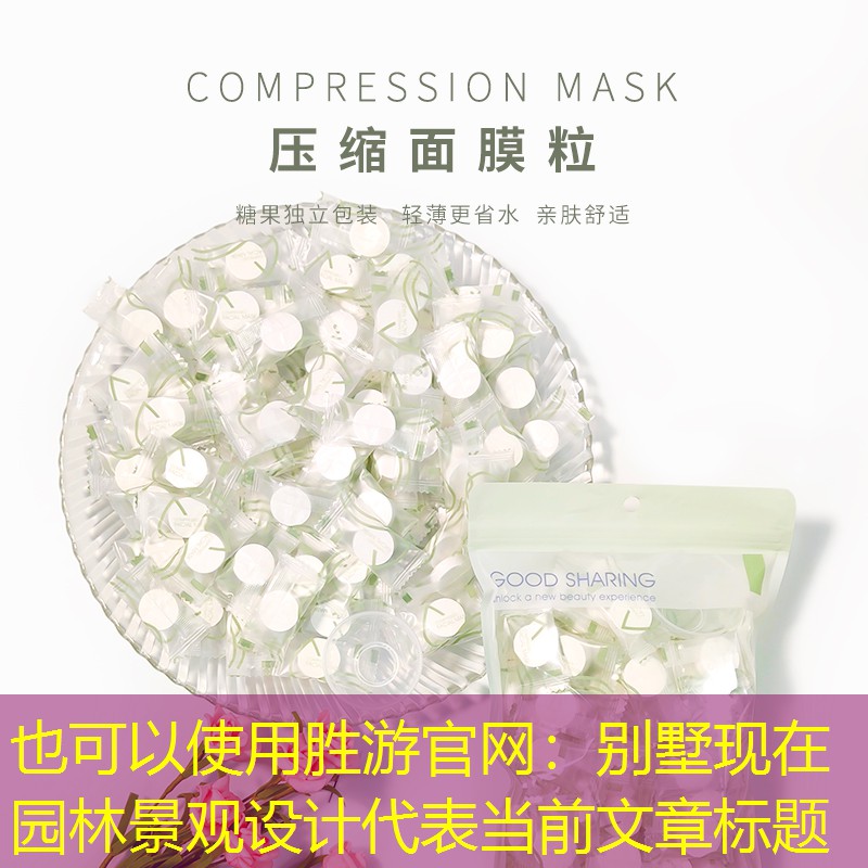 别墅现在园林景观设计 别墅现在园林景观设计